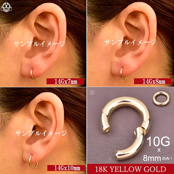 Qoo10] ボディピアス K18 10G 18金ゴー