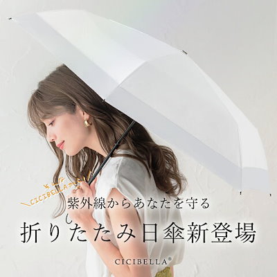 Rady 新品フリルバイカラー日傘 ブラック ☆新品☆ Rady ノベルティ フリルバイカラー 日傘 ☆ - メルカリ