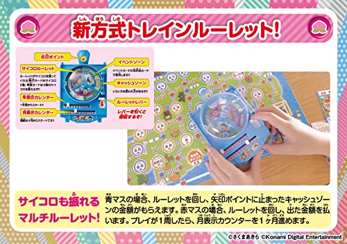 タカラトミーアーツ(TAKARATOMY A.R.T.S) 桃太郎電鉄 *昭和 平成 令和も定番! タカラトミーアーツ(TAKARATOMY A.R.T.S) 桃太郎電鉄 *昭和 平成 令和も定番!