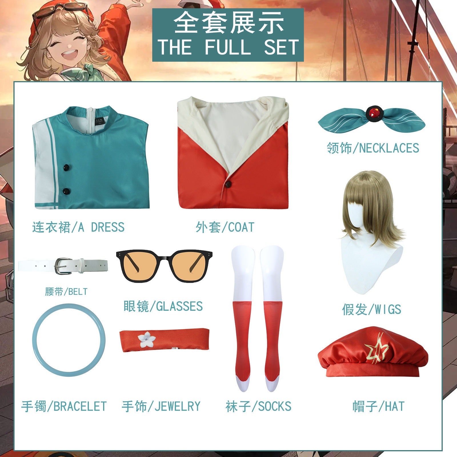 未来に戻る1999cos星アンチモンcos服は2ゲームコスプレ日常服フルセット服装女性を知っています 未来に戻る1999cos星アンチモンcos服は2ゲームコスプレ日常服フルセット服装女性を知っています