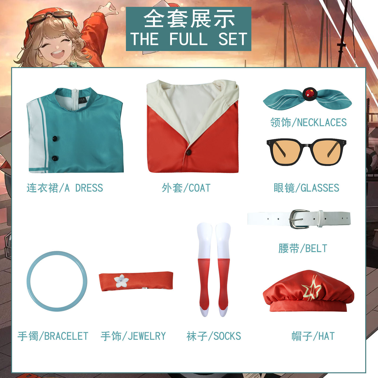 未来に戻る1999cos星アンチモンcos服は2ゲームコスプレ日常服フルセット服装女性を知っています 未来に戻る1999cos星アンチモンcos服は2ゲームコスプレ日常服フルセット服装女性を知っています