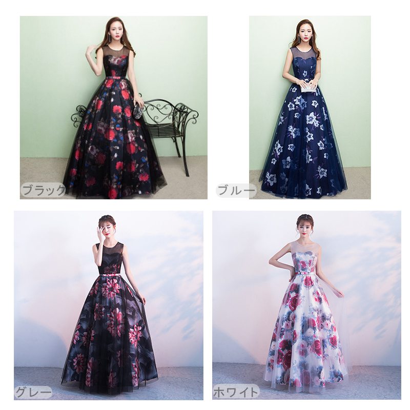 パーティードレス longdress ロングドレス 花柄 ワンピース パーティドレス ノースリーブ ウェディングドレス ウエディング ドレス 二次会 花嫁 ブライズメイド お呼ばれ ワンピース エンパ パーティードレス longdress ロングドレス 花柄 ワンピース パーティドレス ノースリーブ ウェディングドレス ウエディング ドレス 二次会 花嫁 ブライズメイド お呼ばれ ワンピース エンパ