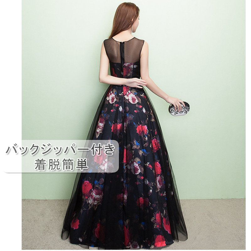 パーティードレス longdress ロングドレス 花柄 ワンピース パーティドレス ノースリーブ ウェディングドレス ウエディング ドレス 二次会 花嫁 ブライズメイド お呼ばれ ワンピース エンパ パーティードレス longdress ロングドレス 花柄 ワンピース パーティドレス ノースリーブ ウェディングドレス ウエディング ドレス 二次会 花嫁 ブライズメイド お呼ばれ ワンピース エンパ