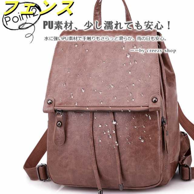 リュックサック リュック レディース 大容量 収納力 合皮 PU 革 レザーバッグ レディースバック 巾着 ドロスト式 上品 撥水 おしゃれ フラップ 通勤 通学 女子 復古 かぶせ リュックサック リュック レディース 大容量 収納力 合皮 PU 革 レザーバッグ レディースバック 巾着 ドロスト式 上品 撥水 おしゃれ フラップ 通勤 通学 女子 復古 かぶせ