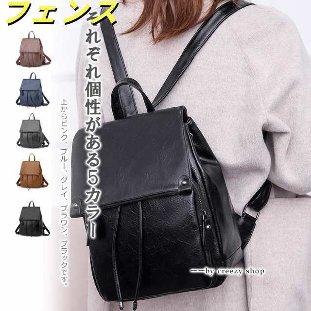 リュックサック リュック レディース 大容量 収納力 合皮 PU 革 レザーバッグ レディースバック 巾着 ドロスト式 上品 撥水 おしゃれ フラップ 通勤 通学 女子 復古 かぶせ リュックサック リュック レディース 大容量 収納力 合皮 PU 革 レザーバッグ レディースバック 巾着 ドロスト式 上品 撥水 おしゃれ フラップ 通勤 通学 女子 復古 かぶせ