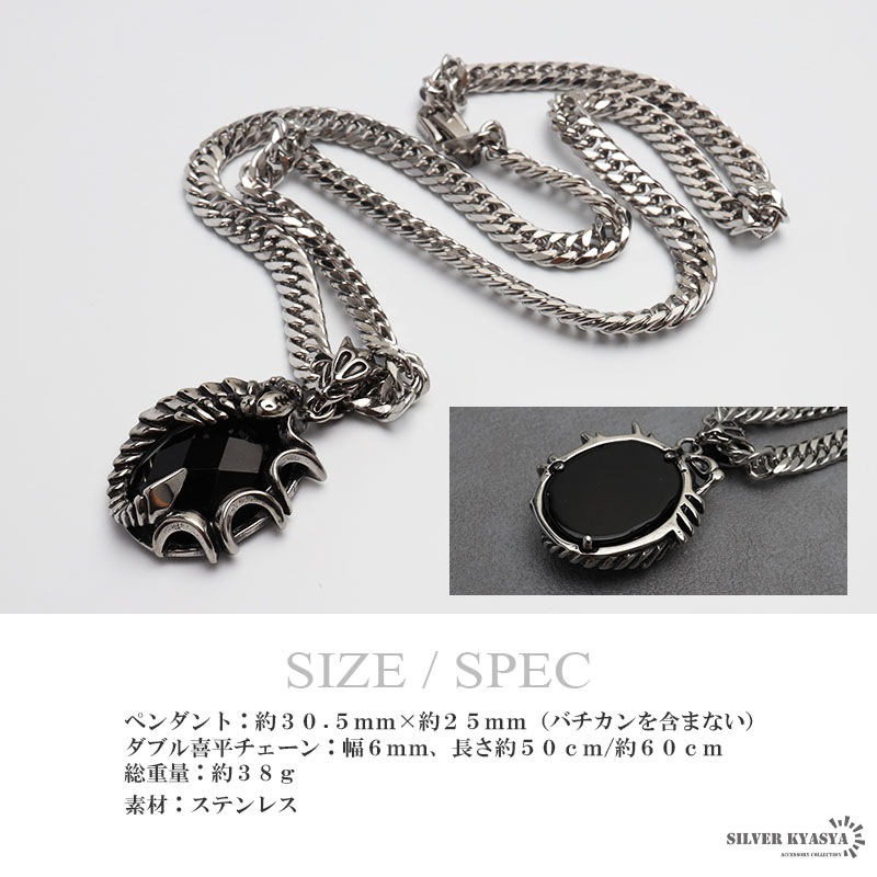 スコーピオン＆ダブル喜平ネックレス [n884-n348-6mm]