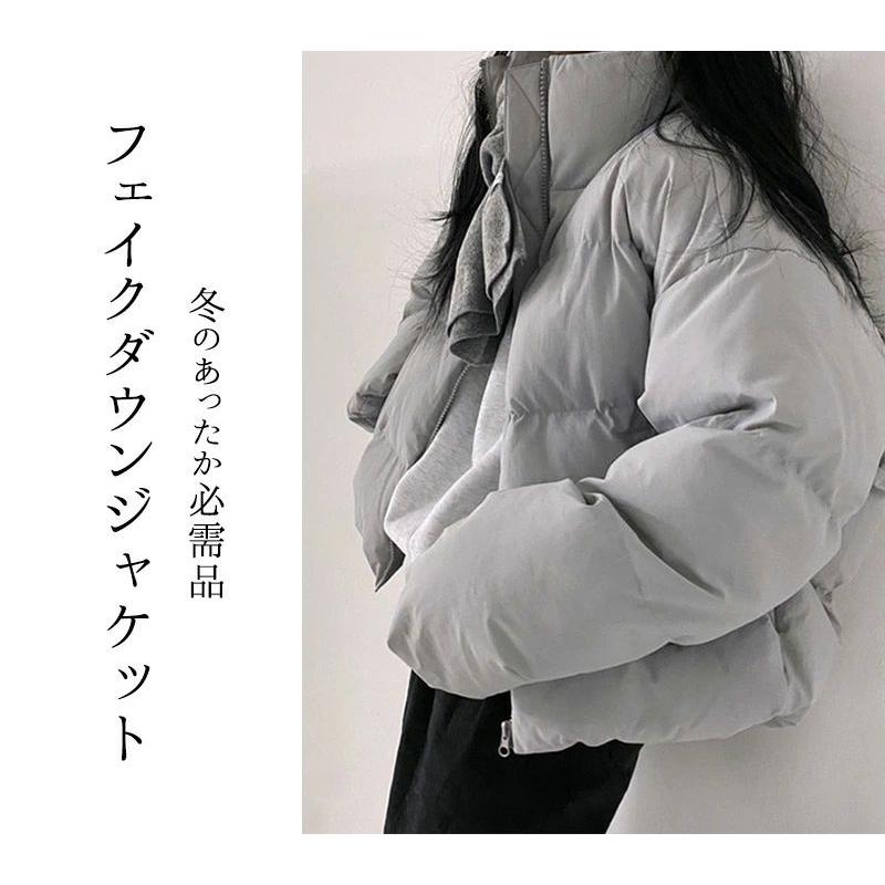 ダウンジャケット レディース きれいめ 可愛い ショート フェイク アウター コート 上着 冬 防寒 防風 厚手 長袖 白 無地 ハイネック ポケット ドロップショルダ