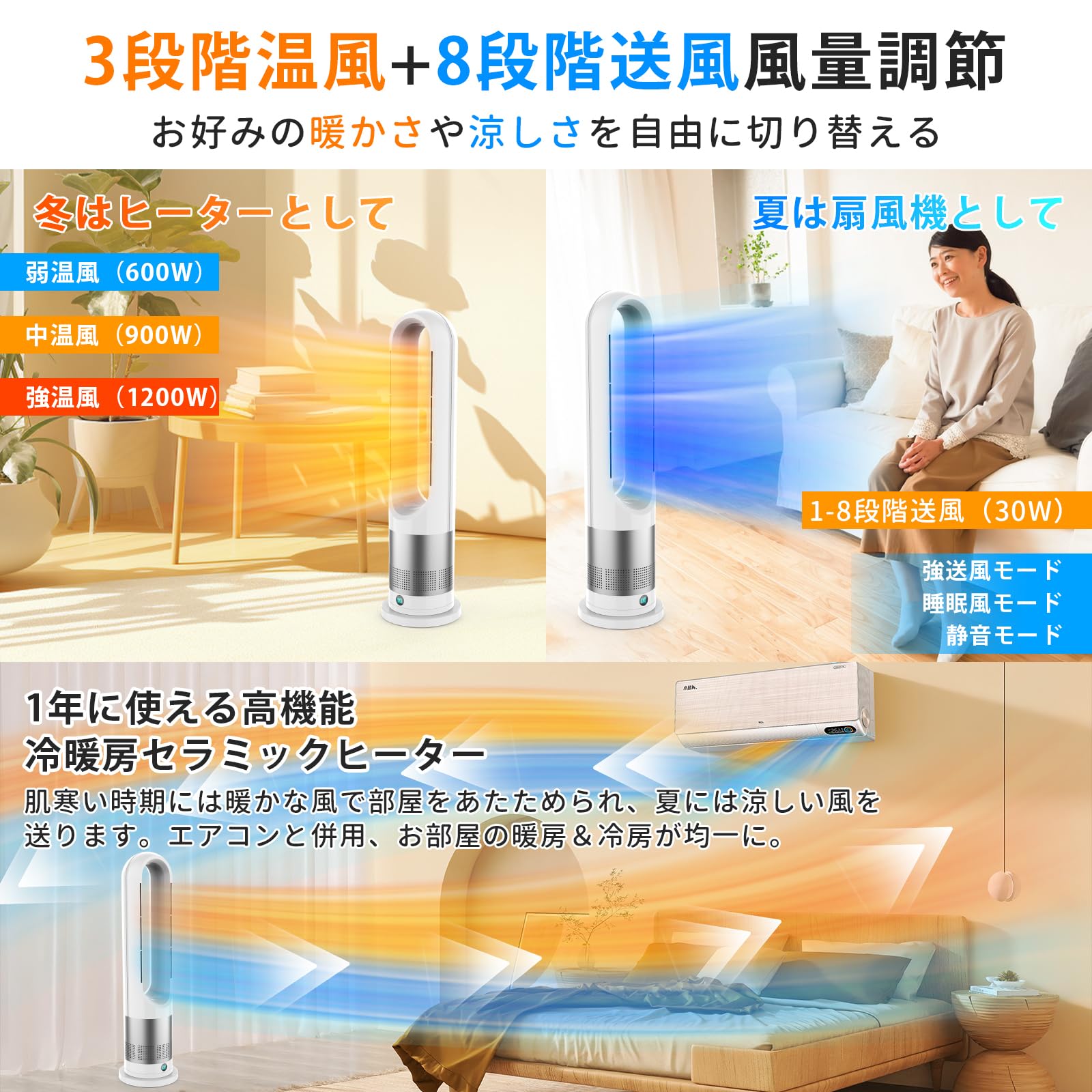 Amazon | 【2025最新空気浄化・羽無し・冷暖兼用】タワーファン