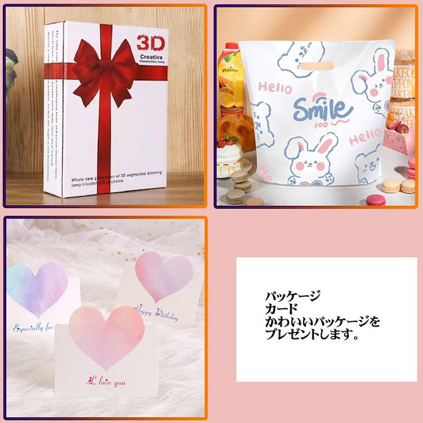 Qoo10] サンリオ 7色キャラクターナイトライト