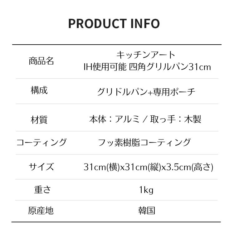 【鉄板】IH使用可能 四角グリルパン31cm 韓国 キャンプ アウトドア バーベキュー