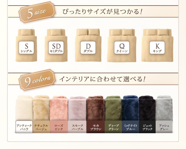 プレミアムマイクロファイバー贅沢仕立てのとろけるカバーリング[gran]グラン [掛布団カバー単品] クイーン ミッドナイトブルー