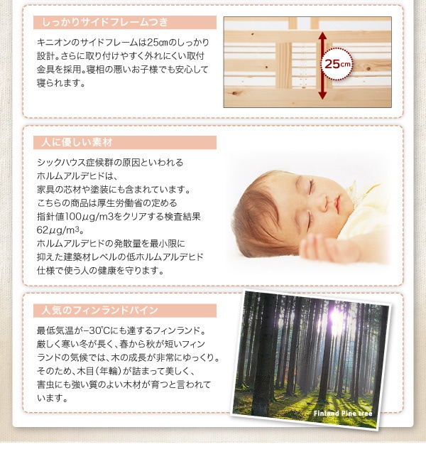 ダブルサイズになる/添い寝ができる二段ベッド[kinion]キニオン 上段ダブル/下段ダブル ホワイト