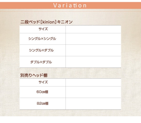 ダブルサイズになる/添い寝ができる二段ベッド[kinion]キニオン 上段ダブル/下段ダブル ホワイト