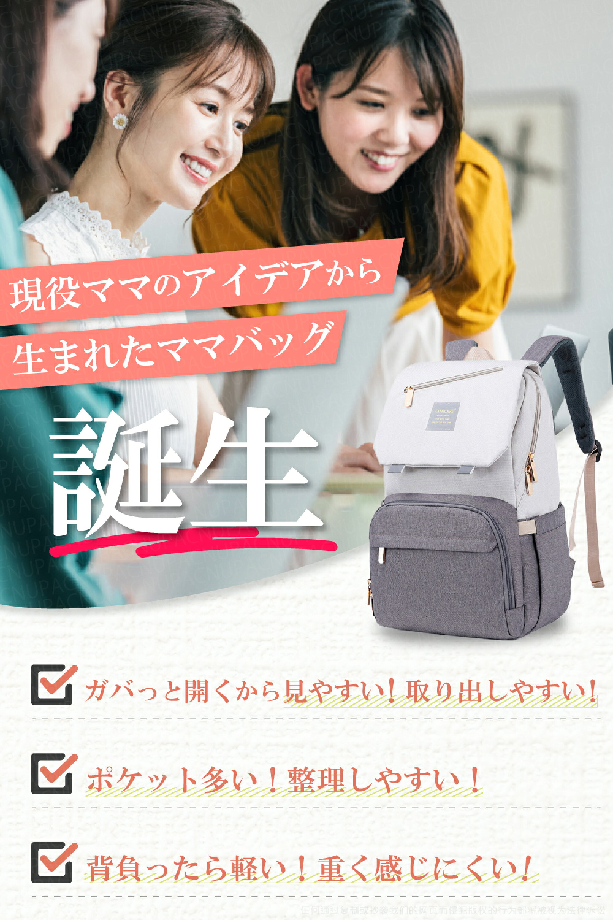 マザーズバッグ リュック マザーズリュック マザーズバッグ レディース 可愛い ベビー カワイイ 大容量 おしゃれ ママバッグ 軽い ベビーリュック マザーズバック 保冷リュック レディースバック 秋 マザーズバッグ リュック マザーズリュック マザーズバッグ レディース 可愛い ベビー カワイイ 大容量 おしゃれ ママバッグ 軽い ベビーリュック マザーズバック 保冷リュック レディースバック 秋