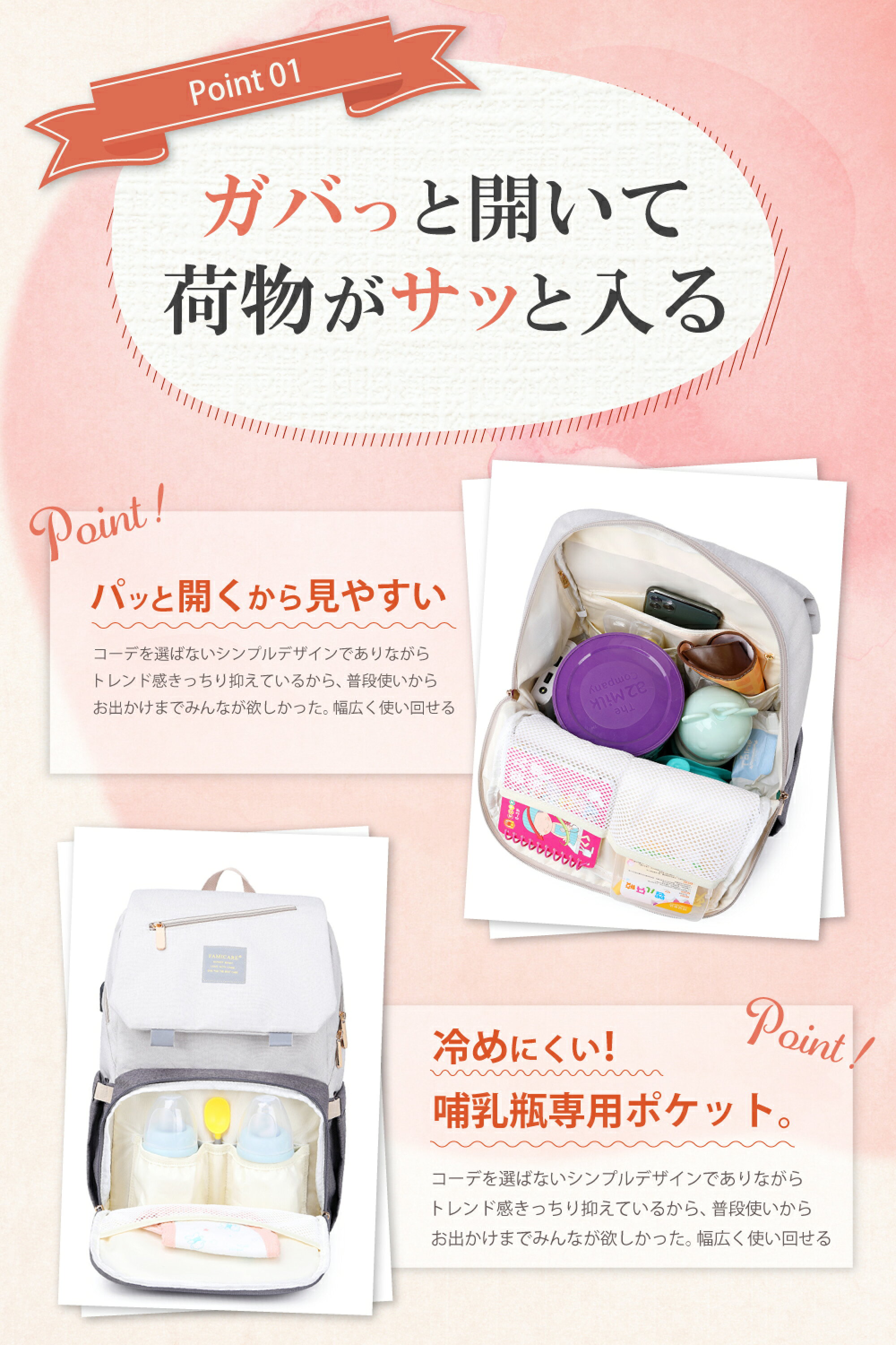 マザーズバッグ リュック マザーズリュック マザーズバッグ レディース 可愛い ベビー カワイイ 大容量 おしゃれ ママバッグ 軽い ベビーリュック マザーズバック 保冷リュック レディースバック 秋 マザーズバッグ リュック マザーズリュック マザーズバッグ レディース 可愛い ベビー カワイイ 大容量 おしゃれ ママバッグ 軽い ベビーリュック マザーズバック 保冷リュック レディースバック 秋