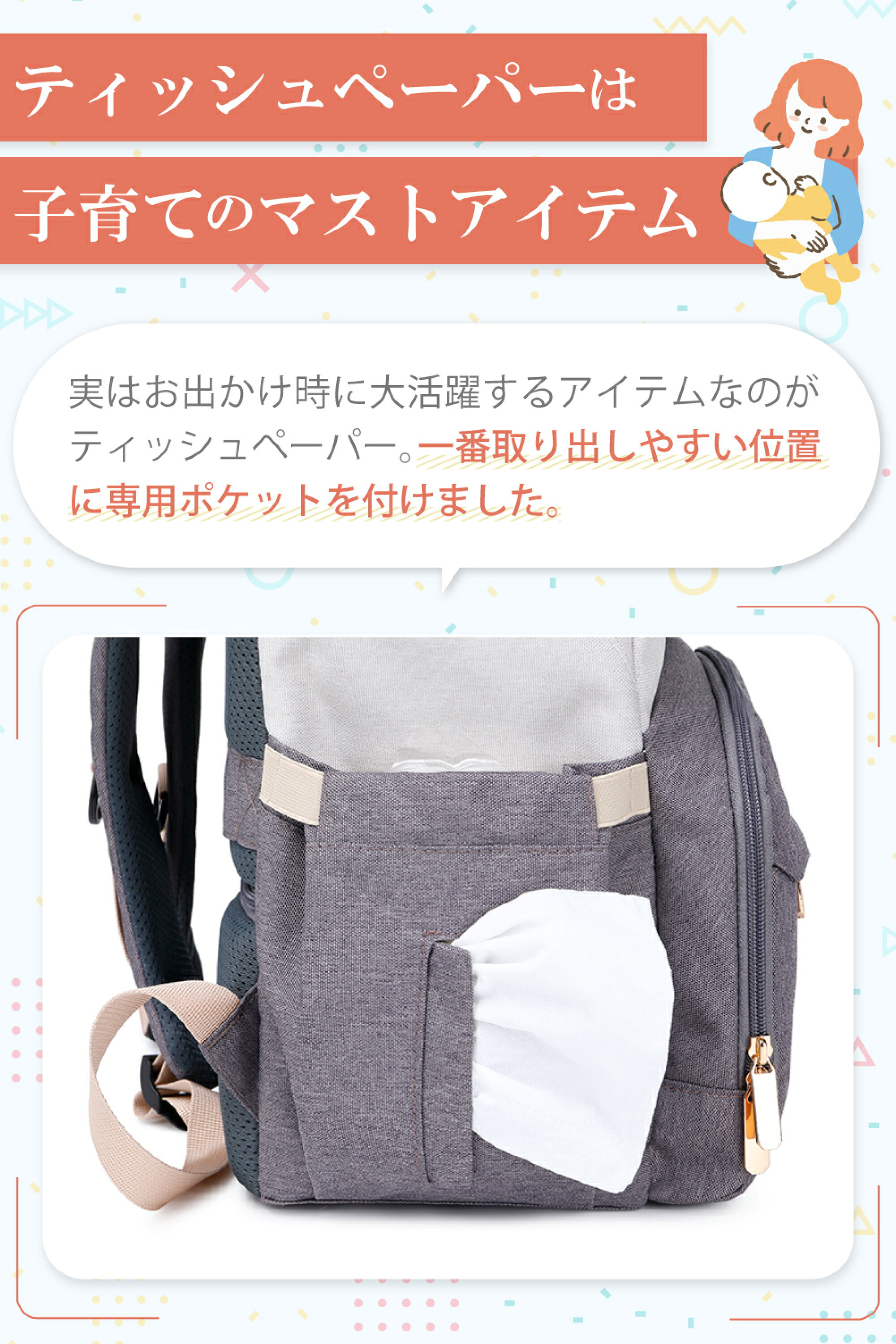 マザーズバッグ リュック マザーズリュック マザーズバッグ レディース 可愛い ベビー カワイイ 大容量 おしゃれ ママバッグ 軽い ベビーリュック マザーズバック 保冷リュック レディースバック 秋 マザーズバッグ リュック マザーズリュック マザーズバッグ レディース 可愛い ベビー カワイイ 大容量 おしゃれ ママバッグ 軽い ベビーリュック マザーズバック 保冷リュック レディースバック 秋