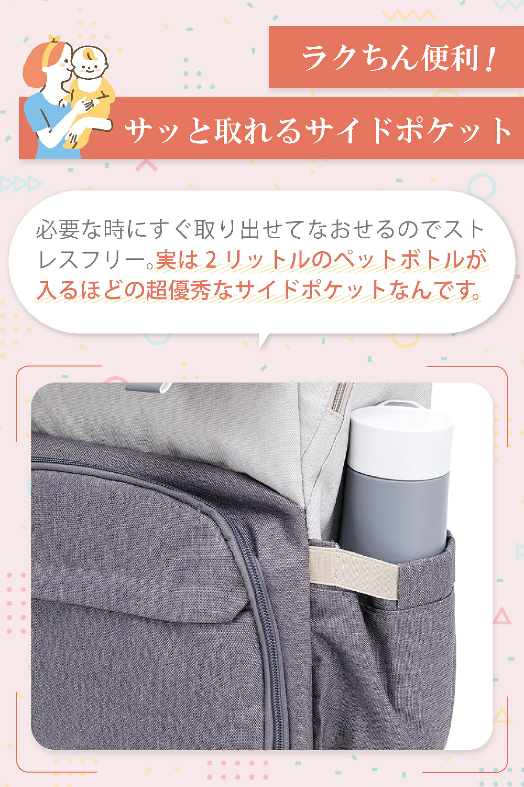 マザーズバッグ リュック マザーズリュック マザーズバッグ レディース 可愛い ベビー カワイイ 大容量 おしゃれ ママバッグ 軽い ベビーリュック マザーズバック 保冷リュック レディースバック 秋 マザーズバッグ リュック マザーズリュック マザーズバッグ レディース 可愛い ベビー カワイイ 大容量 おしゃれ ママバッグ 軽い ベビーリュック マザーズバック 保冷リュック レディースバック 秋