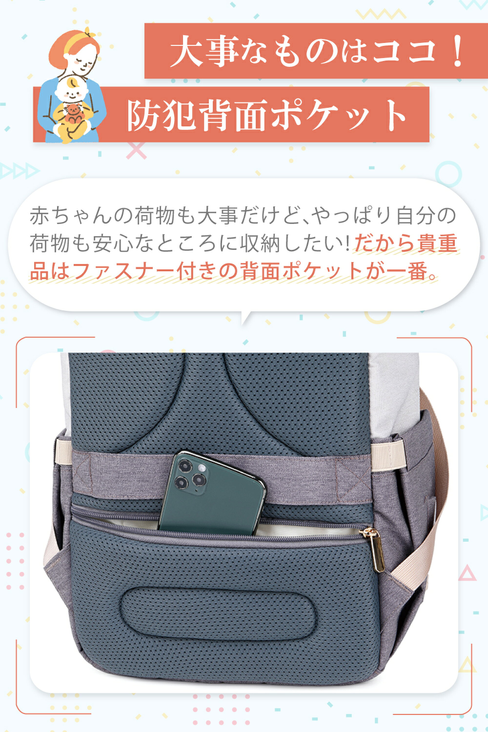 マザーズバッグ リュック マザーズリュック マザーズバッグ レディース 可愛い ベビー カワイイ 大容量 おしゃれ ママバッグ 軽い ベビーリュック マザーズバック 保冷リュック レディースバック 秋 マザーズバッグ リュック マザーズリュック マザーズバッグ レディース 可愛い ベビー カワイイ 大容量 おしゃれ ママバッグ 軽い ベビーリュック マザーズバック 保冷リュック レディースバック 秋