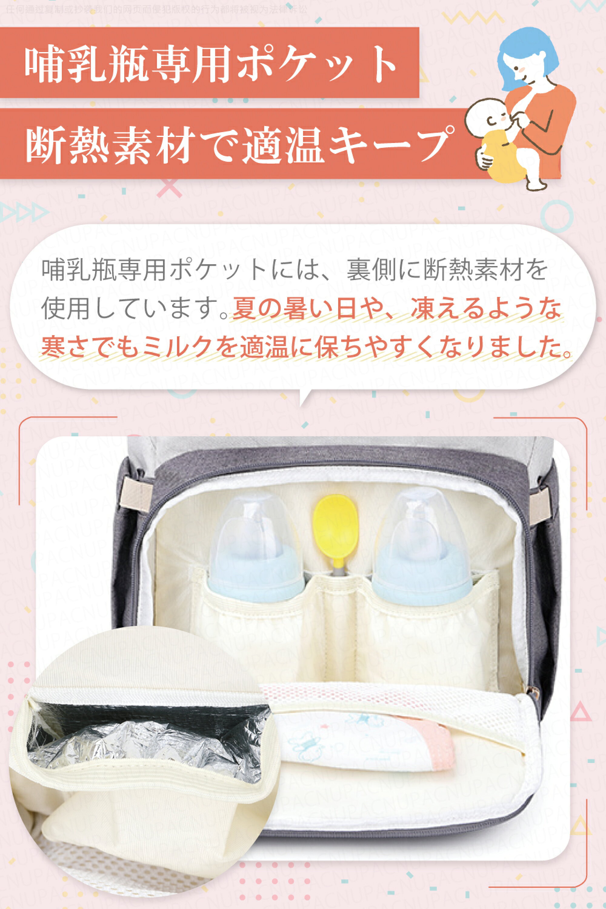 マザーズバッグ リュック マザーズリュック マザーズバッグ レディース 可愛い ベビー カワイイ 大容量 おしゃれ ママバッグ 軽い ベビーリュック マザーズバック 保冷リュック レディースバック 秋 マザーズバッグ リュック マザーズリュック マザーズバッグ レディース 可愛い ベビー カワイイ 大容量 おしゃれ ママバッグ 軽い ベビーリュック マザーズバック 保冷リュック レディースバック 秋