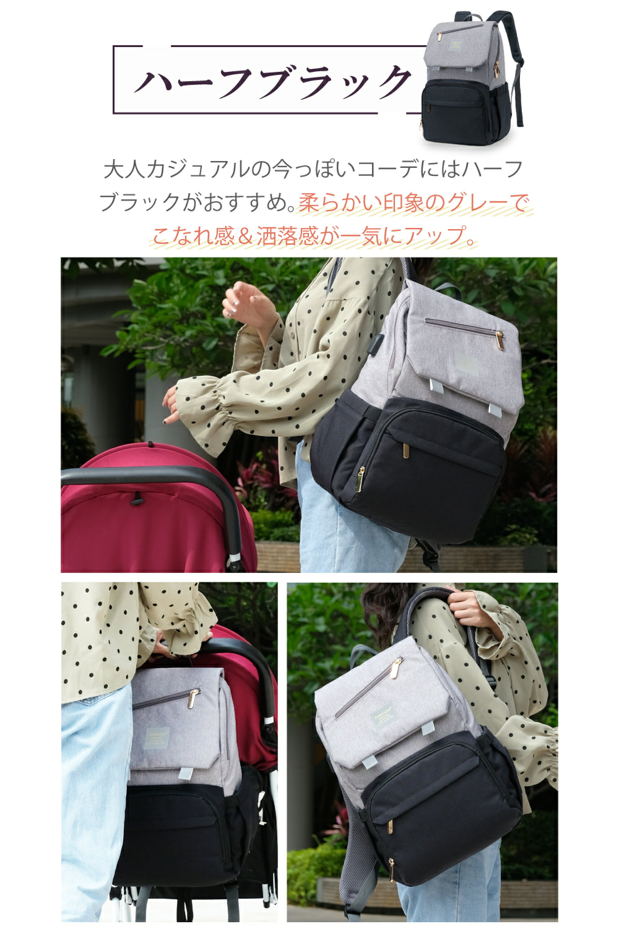 マザーズバッグ リュック マザーズリュック マザーズバッグ レディース 可愛い ベビー カワイイ 大容量 おしゃれ ママバッグ 軽い ベビーリュック マザーズバック 保冷リュック レディースバック 秋 マザーズバッグ リュック マザーズリュック マザーズバッグ レディース 可愛い ベビー カワイイ 大容量 おしゃれ ママバッグ 軽い ベビーリュック マザーズバック 保冷リュック レディースバック 秋