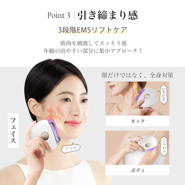 Qoo10] ANLAN 【人気雑誌Sweet】温冷リフトかっさ