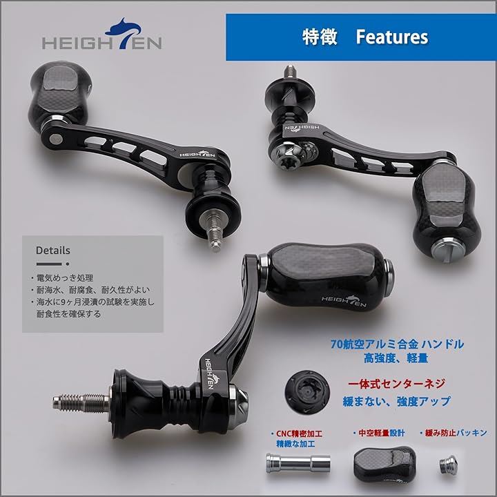 45-50mm可変 リール ハンドル シマノ ダイワ 通用 スピニング