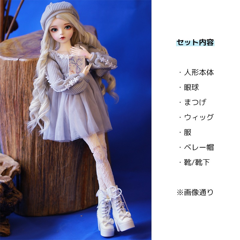 関節可動 人形 ドール 60cm フルセット 1/3 可動関節人形 手作り 顔メイク済 衣装付き 関節可動 人形 ドール 60cm フルセット 1/3 可動関節人形 手作り 顔メイク済 衣装付き