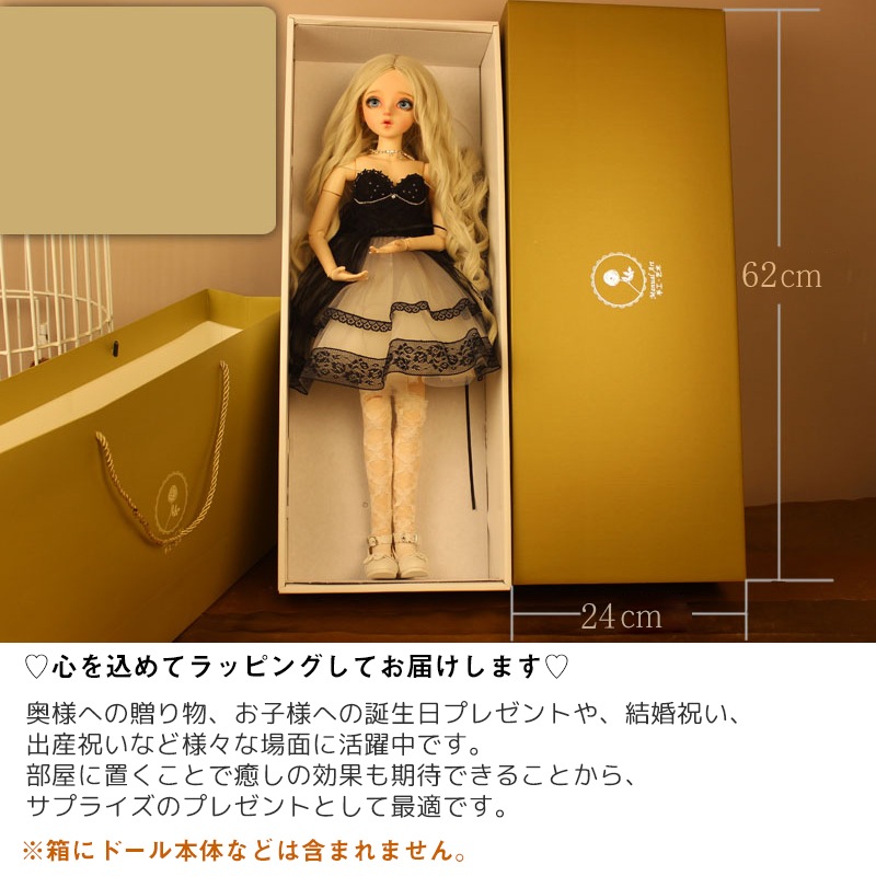 関節可動 人形 ドール 60cm フルセット 1/3 可動関節人形 手作り 顔メイク済 衣装付き 関節可動 人形 ドール 60cm フルセット 1/3 可動関節人形 手作り 顔メイク済 衣装付き