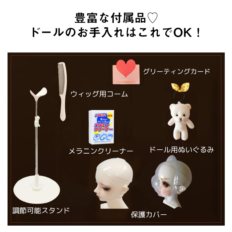 関節可動 人形 ドール 60cm フルセット 1/3 可動関節人形 手作り 顔メイク済 衣装付き 関節可動 人形 ドール 60cm フルセット 1/3 可動関節人形 手作り 顔メイク済 衣装付き