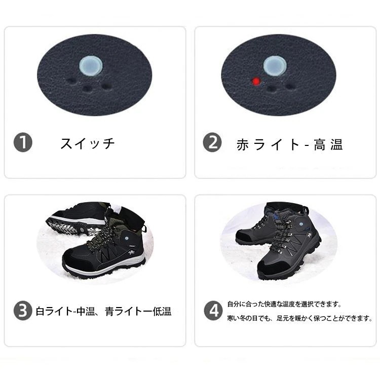 電熱靴 ヒーターシューズ 電熱シューズ 電気足温器 足元 ヒーター 温度調節 速熱 仕事 自宅 職場用 通学 通勤 男女兼用 電熱靴 ヒーターシューズ 電熱シューズ 電気足温器 足元 ヒーター 温度調節 速熱 仕事 自宅 職場用 通学 通勤 男女兼用