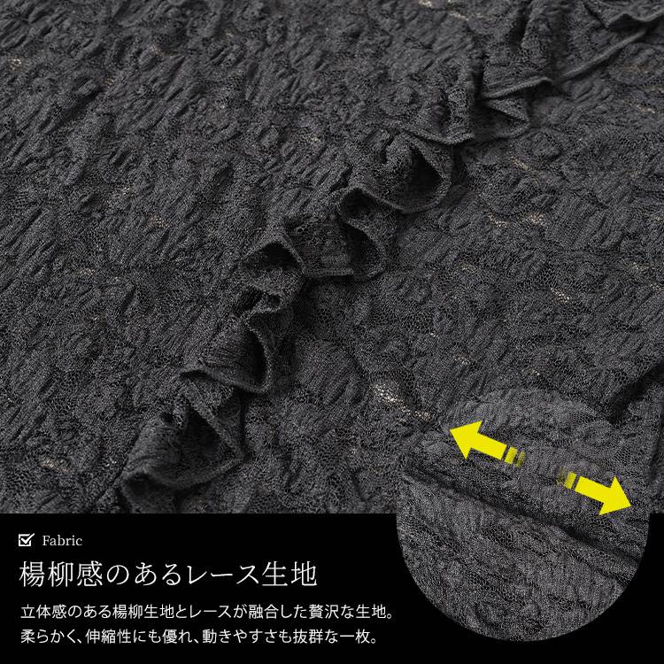 大きいサイズ レディース トップス カットソー ブラウス 編み上げフリルレースプルオーバー レールトップス 長袖 レース 総レース フリルカラー キャンディースリーブ 透け感 フリル リボン ストレッ 大きいサイズ レディース トップス カットソー ブラウス 編み上げフリルレースプルオーバー レールトップス 長袖 レース 総レース フリルカラー キャンディースリーブ 透け感 フリル リボン ストレッ