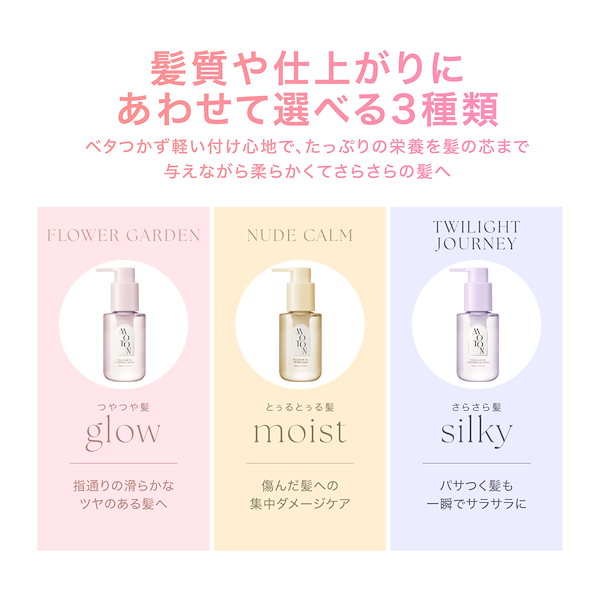 ted3 香水 ヘアオイル ヘアミスト Amazon | 【日本公式】TERS/テルス ヘアミスト ヘア香水