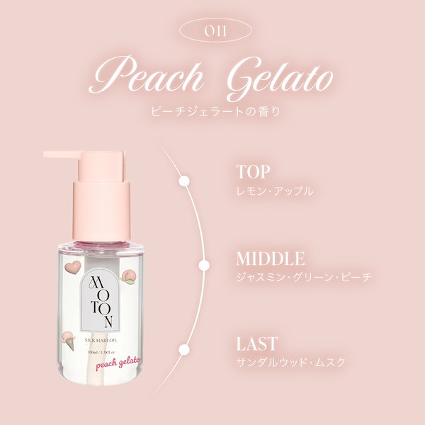 Qoo10] MOTON 【公式】ヘア&ボディミスト + シルクヘ