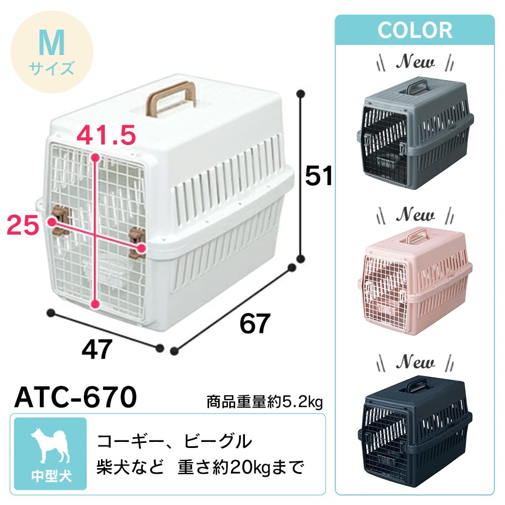 アイリスオーヤマ エアトラベルキャリー ATC-670 ダークグレー Mサイズ アイリスオーヤマ エアトラベルキャリー ATC-670 ダークグレー Mサイズ