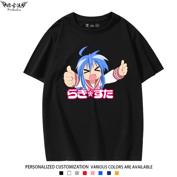出回りなし! 希少! らきすた Tシャツ 赤 AKATSUKI JAPAN N＆N Tシャツ （レッド