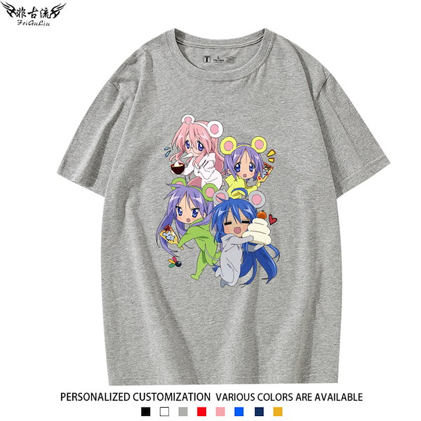 Qoo10] らきすた らきすた 半袖tシャツ 春 手
