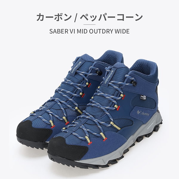 Qoo10] コロンビア コロンビア スニーカー メンズ セイバー