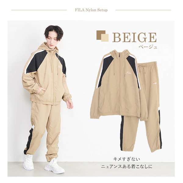 フィラ　秋冬ベージュのセットアップ FILA（フィラ） セットアップ 「FILA/フィラ」WEB限定 ワンポイント