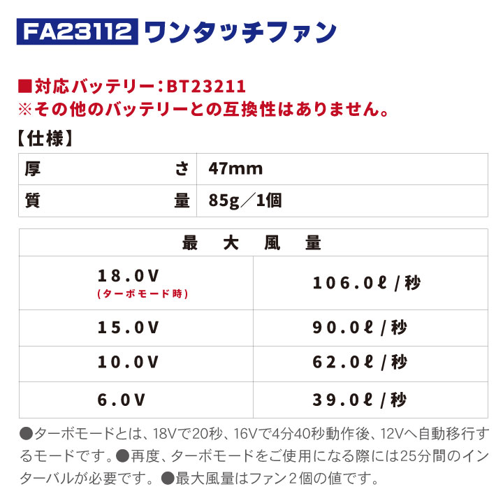 Jawin 空調作業服 25V フルセット 半袖ブルゾン フルハーネス対応 涼しい 熱中症対策 春夏 作業服 ワーク カジュアル おしゃれ メンズ レディース /jd-54090-l Jawin 空調作業服 25V フルセット 半袖ブルゾン フルハーネス対応 涼しい 熱中症対策 春夏 作業服 ワーク カジュアル おしゃれ メンズ レディース /jd-54090-l