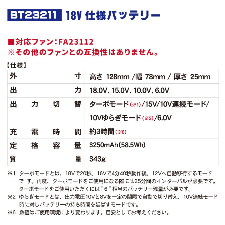 Jawin 空調作業服 25V フルセット 半袖ブルゾン フルハーネス対応 涼しい 熱中症対策 春夏 作業服 ワーク カジュアル おしゃれ メンズ レディース /jd-54090-l Jawin 空調作業服 25V フルセット 半袖ブルゾン フルハーネス対応 涼しい 熱中症対策 春夏 作業服 ワーク カジュアル おしゃれ メンズ レディース /jd-54090-l