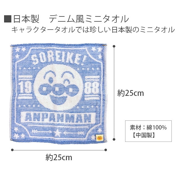 Qoo10] アンパンマンキッズコレクション アンパンマン ループ付き