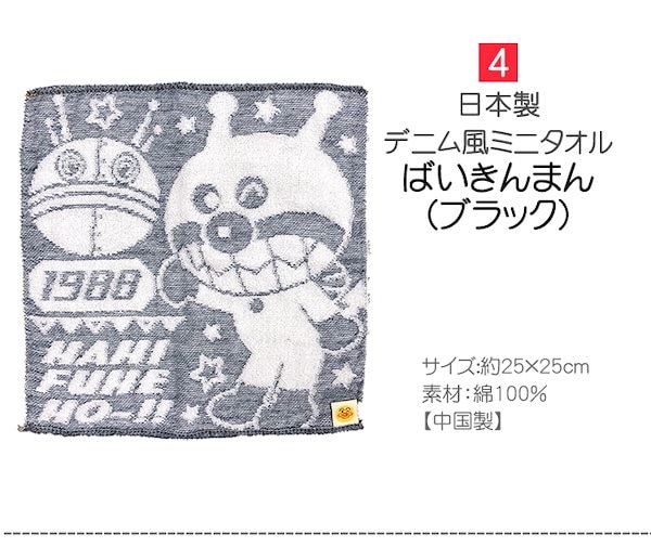 Qoo10] アンパンマンキッズコレクション アンパンマン ループ付き