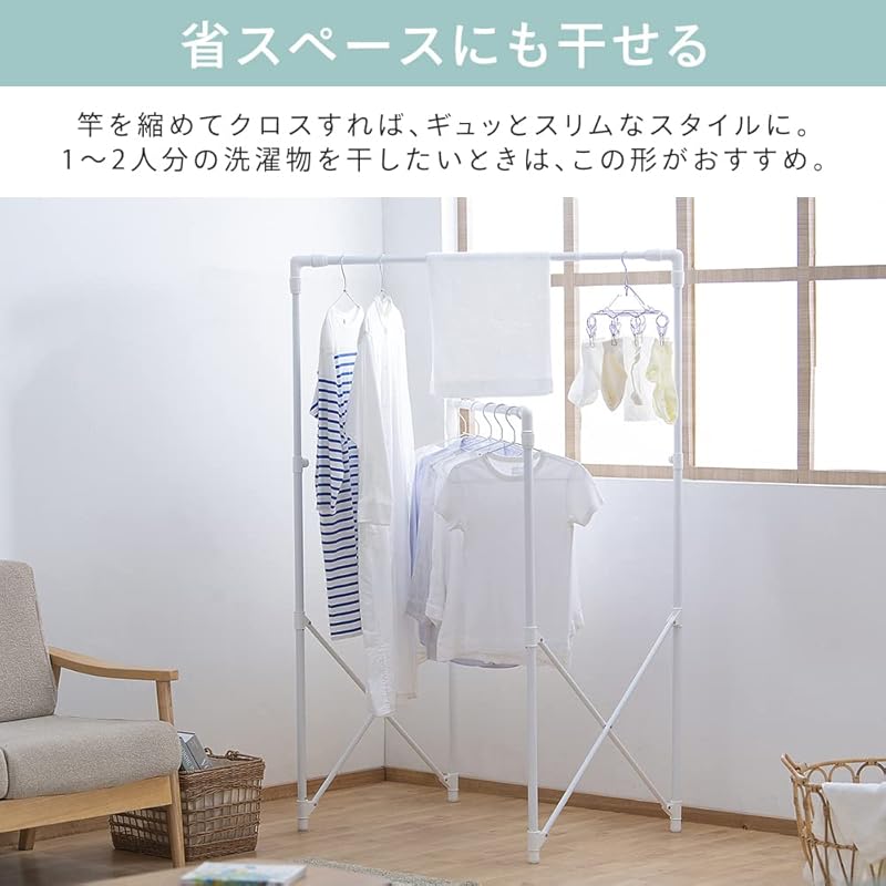 【即納】アイリスオーヤマ(IRIS OHYAMA) 洗濯物干し 布団干し としても使えるタイプ 竿を縮めてクロスさせればコンパクトタイプに変わる スタイル物干し 約4人用 STSM-150 ホワイト 【即納】アイリスオーヤマ(IRIS OHYAMA) 洗濯物干し 布団干し としても使えるタイプ 竿を縮めてクロスさせればコンパクトタイプに変わる スタイル物干し 約4人用 STSM-150 ホワイト