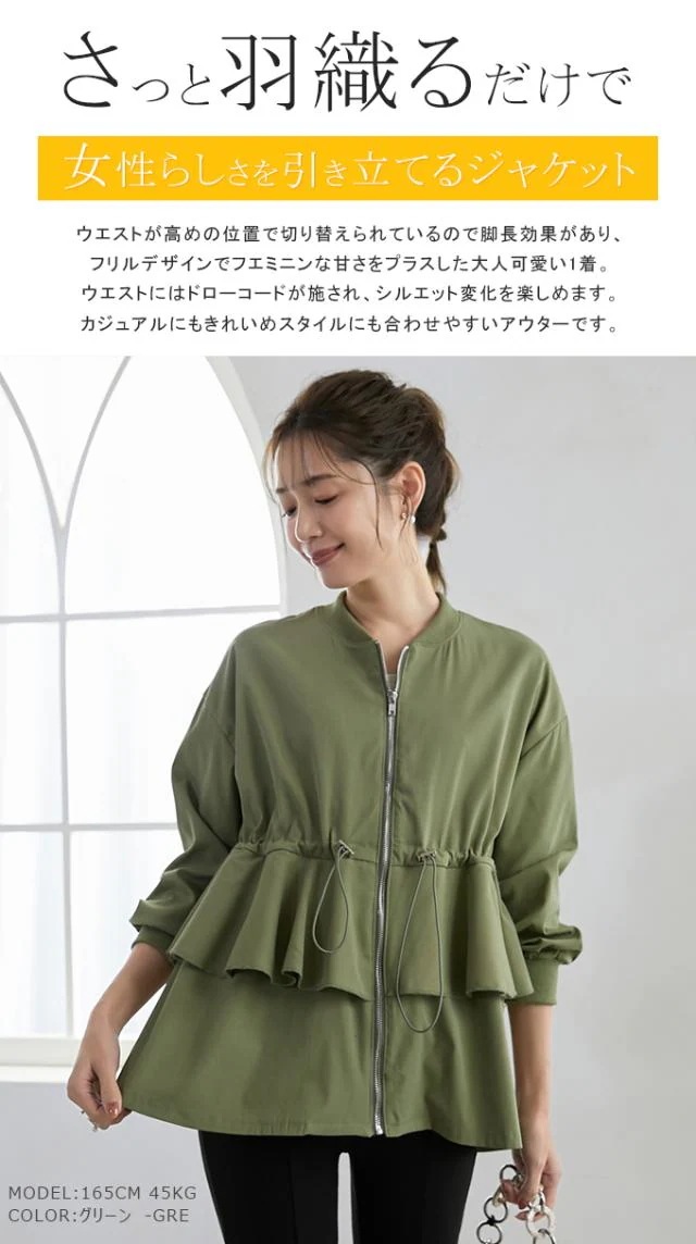 50％OFFクポンで　2990円アウター マウンテンパーカー スプリングコート 薄手 レディース パーカー ジャケット ブルゾン アウター