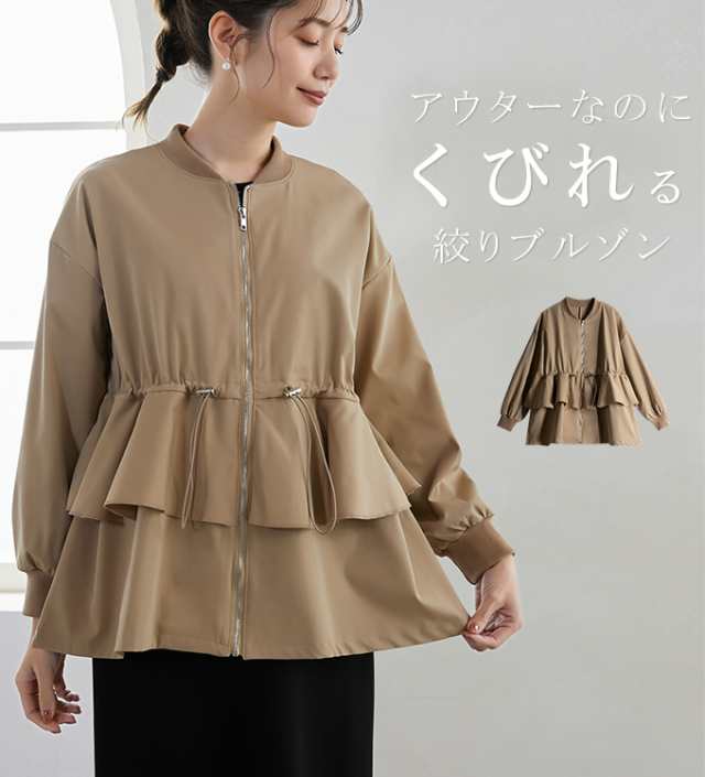 50％OFFクポンで　2990円アウター マウンテンパーカー スプリングコート 薄手 レディース パーカー ジャケット ブルゾン アウター