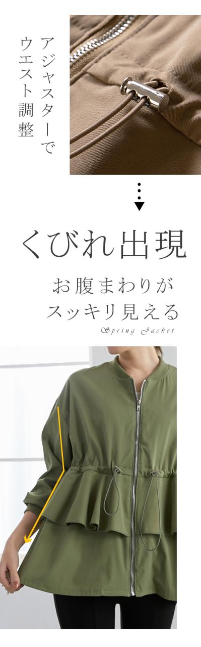 50％OFFクポンで　2990円アウター マウンテンパーカー スプリングコート 薄手 レディース パーカー ジャケット ブルゾン アウター