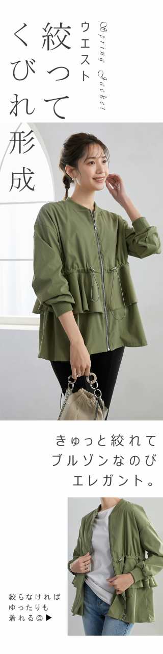 50％OFFクポンで　2990円アウター マウンテンパーカー スプリングコート 薄手 レディース パーカー ジャケット ブルゾン アウター