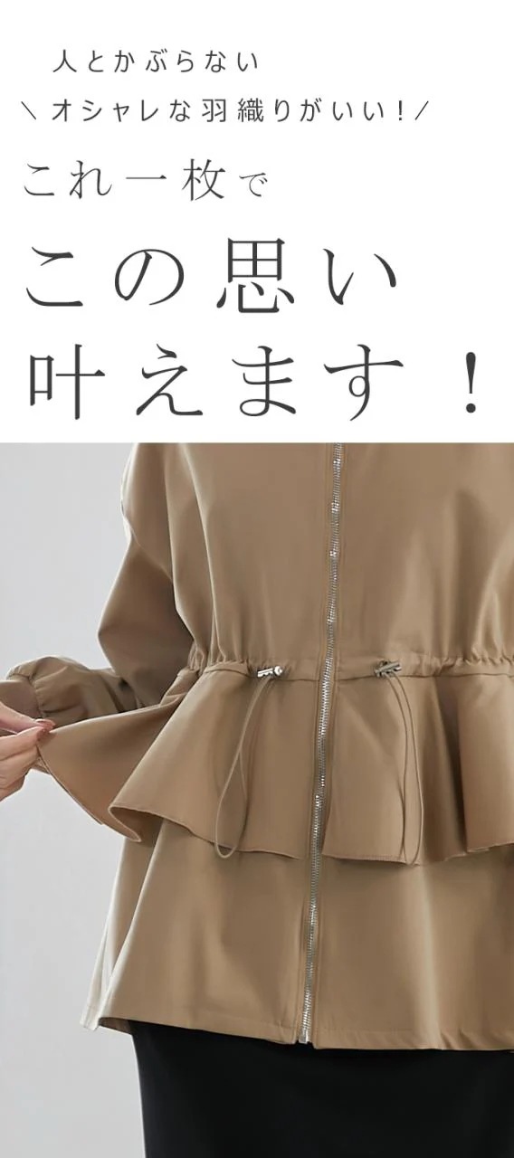 50％OFFクポンで　2990円アウター マウンテンパーカー スプリングコート 薄手 レディース パーカー ジャケット ブルゾン アウター