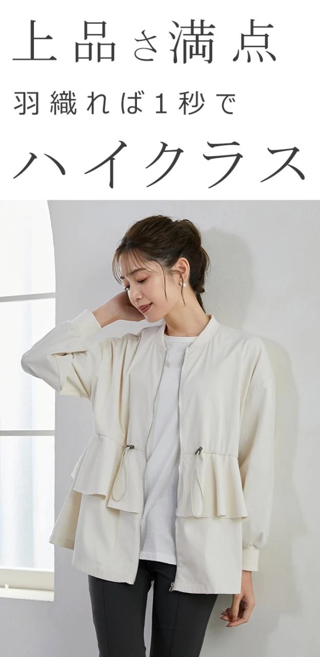 50％OFFクポンで　2990円アウター マウンテンパーカー スプリングコート 薄手 レディース パーカー ジャケット ブルゾン アウター