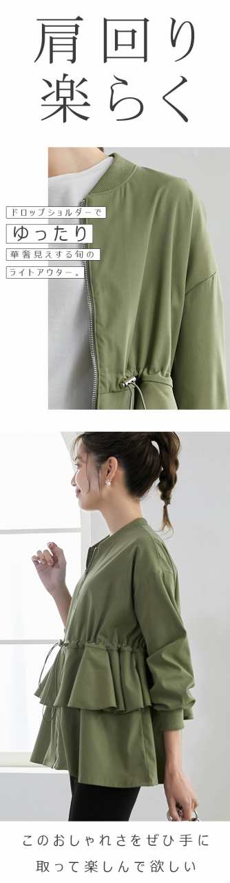 50％OFFクポンで　2990円アウター マウンテンパーカー スプリングコート 薄手 レディース パーカー ジャケット ブルゾン アウター